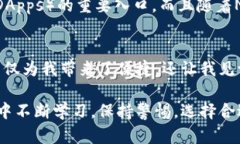 区块链钱包最早可以追溯