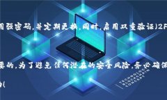 要在电脑上登录手机上的