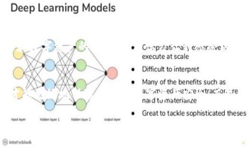 关于“TP钱包提币是什么渠道”，这个问题可以从多个方面进行探讨。下面将为您详细介绍。

什么是TP钱包？
TP钱包是一款以用户为中心的数字资产管理工具，提供便捷的数字货币存储、交易及提币服务。它支持多种主流的区块链和数字资产，让用户能够方便地管理自己的虚拟资产。

提币的定义
提币（也称为提现）是指将数字资产从交易平台或数字钱包转移到其他钱包或银行账户的过程。在TP钱包中，提币意味着将您在TP钱包中的加密货币转移到其他钱包地址或外部交易所中，从而可以自由支配这些资产或转换为法币。

TP钱包的提币渠道有哪些？
提币的渠道主要有以下几种：
ul
    li外部钱包地址：用户可以将数字资产提取到自己的私有钱包中，比如MetaMask、硬件钱包等，这种方式通常安全性较高。/li
    li交易平台：用户可以将数字资产提取到其他交易所进行交易或兑换成法币。这些交易所包括但不限于币安、火币、OKEx等。/li
    li个人账户：部分用户可能会选择将提币转移到自己的银行账户，但需要确保相关法规合规。/li
/ul

如何在TP钱包中提币？
以下是提币的基本步骤：
ol
    li打开TP钱包，登录您的账户。/li
    li在钱包主页，选择“提币”选项。/li
    li输入您想要提取的数字资产类型和数量。/li
    li填写外部钱包地址或者选择目标地址。/li
    li确认提币信息，确保所有数据无误后，提交提币申请。/li
    li根据提示进行身份验证和安全验证流程，以确保交易的安全。/li
    li提币成功后，您将会收到相关的交易记录。/li
/ol

提币的注意事项
在提币过程中，需要特别注意以下几点：
ul
    li确保外部钱包地址正确：这是常见的错误，一旦地址错误，您的资产将无法找回。/li
    li注意网络费用：不同的区块链在提币时会产生不同的网络费用，确保您在提币时留有足够的余额来支付这些费用。/li
    li了解提币时间：不同的提币渠道可能需要不同的时间进行确认和到账，提前了解以免造成不必要的焦虑。/li
/ul

我的个人经历与思考
我记得我第一次尝试提币的经历就充满了紧张与期待。当时，我在一个交易所上赚到了一些比特币，心想着早晚要把这些利润提到自己的钱包里。可是，当我真正操作的时候，心中总是担心会不会弄错地址或者被黑客盯上。
为了确保安全，我特意先开启了双重验证，确保我的账户安全。虽然最终提币是成功的，但在过程中我也学到了很多关于区块链和数字资产的知识。这种学习让我感受到自己在这个领域的成长与进步。

结语
TP钱包提币渠道丰富多样，选择适合自己的提币方式非常重要。在完成这些操作时，保持谨慎，了解每一步的风险与注意事项，才能更好地保障自己的数字资产安全。而这也是我在这条数字货币路上逐渐领悟到的一个道理：学习与实践同样重要，只有在不断的尝试中，我们才能真正掌握这门技能。

希望以上内容能够帮助您更好地理解TP钱包提币的相关渠道与流程，并从中获得一定的启发与感悟。