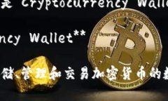 加密钱包的英文是“Cryp