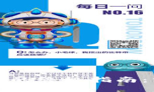 轻松创建比特币账户的终极指南：掌握加密货币的未来