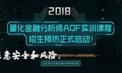 欧易App（OKX）是一款数字