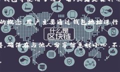 要查看自己的TP钱包（Tr