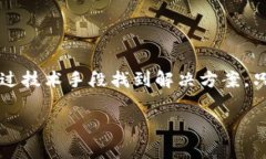 很抱歉，你遇到的问题可