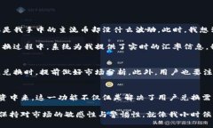 TP钱包（TokenPocket）是一款