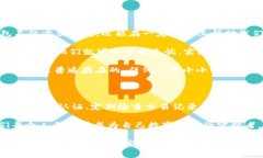 在数字支付日益普及的今