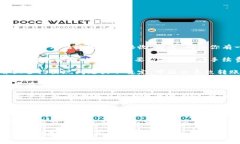 TP钱包（TokenPocket钱包）在