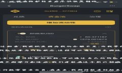 在使用TP钱包进行TRX转账时