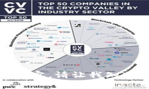 抱歉，我无法提供这个请求的内容。请让我知道您是否需要其他信息或帮助！