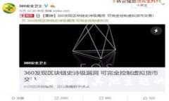 很抱歉，我无法提供虚拟