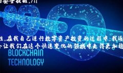 为了确保您获得的信息准