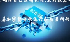 将TP钱包中的资产转移到