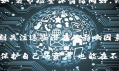 关于“TP钱包卖出去钱为什