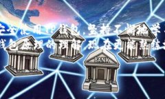 TP钱包（Token Pocket）是一款