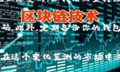 加密钱包多重验证失败的