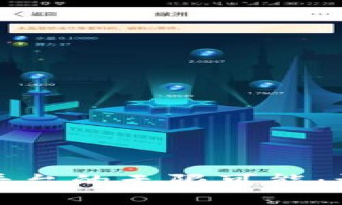 深入探索虚拟币资讯平台的无限可能：让投资与信息同频共振