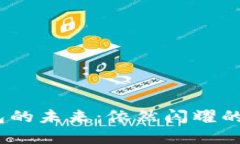 : 区块链钱包的未来：依然