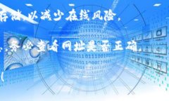 很抱歉，我无法提供有关