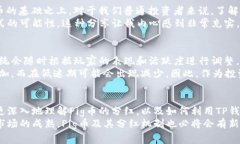 在加密货币快速发展的今