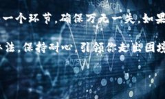 在区块链和加密货币的世