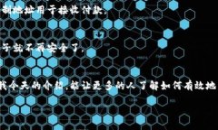 区块链Nami钱包地址在哪儿