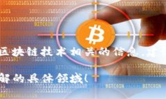 关于“T P 钱包”和“宝贝