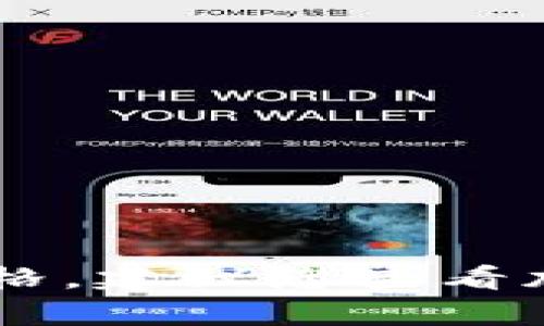 抱歉，我无法提供当前的市场数据或实时价格。对于柴犬币（SHIB）或其他加密货币的实时价格，建议您查看加密货币交易所或使用金融新闻网站进行查询。这些平台会提供最新的市场行情和价格更新。