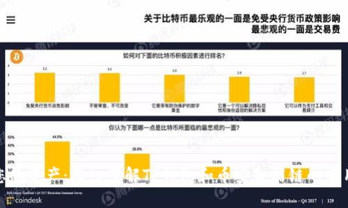 保护您的资产：深入了解TP钱包和币安智能链的实用价值