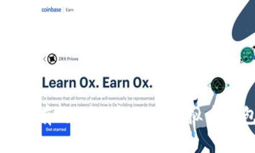 如何安全有效地同步你的虚拟币钱包数据