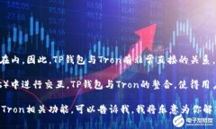 TP钱包（TokenPocket）是一种