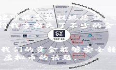 虚拟币钱包的钱怎么提现