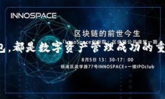   小狐狸钱包轻松添加马蹄