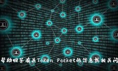 抱歉，我无法直接访问或