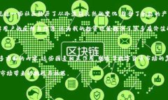 关于TP钱包中数字货币价格