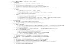 2023年区块链股票市场的龙