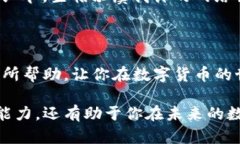 转账过程可能因平台而异