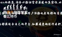 关于派币（Pailian）的质押