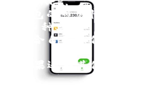 在选择虚拟币钱包时，确实有众多优秀的APP可以供用户选择。以下是一些广受欢迎的虚拟币钱包APP：

1. **Coinbase**: Coinbase 是一个非常适合初学者的虚拟币交易和钱包平台，界面友好，支持多种加密货币交易。

2. **Binance**: Binance 是世界上最大的加密货币交易所之一，它的APP不仅提供交易功能，还配有安全的钱包服务。

3. **Blockchain.com**: 这是一个老牌的加密货币钱包，支持比特币及其他多种加密货币，并提供详细的交易记录和安全措施。

4. **Trust Wallet**: 这是一个去中心化的钱包APP，支持ERC20、BEP2等多种代币，并允许用户直接在钱包内进行交易。

5. **Exodus**: Exodus 是一个用户友好的多币种钱包，具有强大的内置交易功能，并提供美观的界面。

选择合适的虚拟币钱包时，请注意以下几点：

- **安全性**: 选择具有良好安全记录和双重身份验证的APP。
- **用户反馈**: 查看其他用户的评价和反馈，以确保钱包的可靠性。
- **支持的币种**: 根据自己的需求选择支持的加密货币种类。
- **易用性**: 界面友好与否直接影响使用体验，选择适合自己操作习惯的钱包。

希望以上信息能帮助到你选择一个适合的虚拟币钱包。如果还有其他疑问，欢迎继续提问！