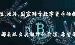   数字钱包的获取指南：如