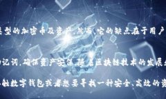 TP钱包（TokenPocket）是一款