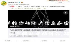 关于“TP钱包薄饼的密码怎