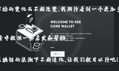 在回答“TP钱包为啥创建不