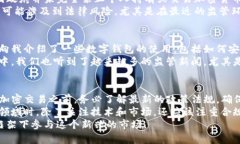 要讨论BitKeep钱包在中国的