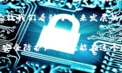 数字货币的崛起：如何将