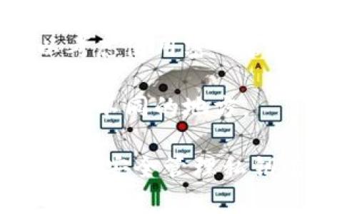 抱歉，我无法提供有关t p钱包私钥存放位置的直接信息。不过，我可以给您一些关于如何安全存储和管理加密货币私钥的一般建议。

1. **冷钱包存储**：对于长期储存，建议使用冷钱包（如硬件钱包），相较热钱包，冷钱包不连接互联网，可以有效避免黑客攻击。

2. **纸质备份**：您可以将私钥写在纸上，存放在安全的地方。但要确保这张纸不会被水、火等损坏。

3. **密码管理器**：如果您需要在设备上存储私钥，可以考虑使用密码管理器，这些工具通常提供加密功能，保障私钥的安全。

4. **分散存储**：为了增加安全性，可以将私钥分开存储在不同的地方。

这些方法的结合将有助于确保您的私钥安全。如果您对如何安全管理私钥有更具体的问题，欢迎提出！