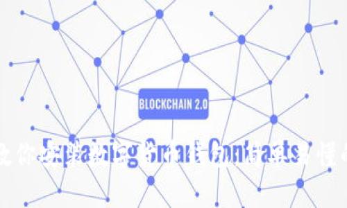 一步一步教你安装数字货币钱包：简单易懂的实用指南