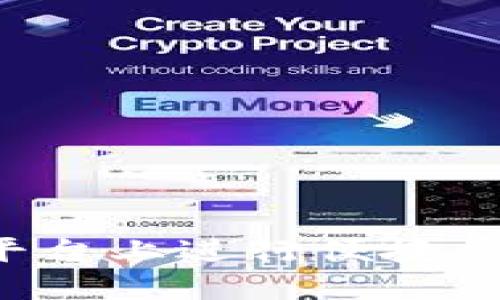 如何在以太坊交易平台上进行便捷交易：实用指南与技巧