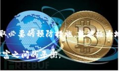 t p钱包误转的资产能找回