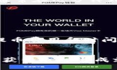   如何安全便捷地将OKEx提