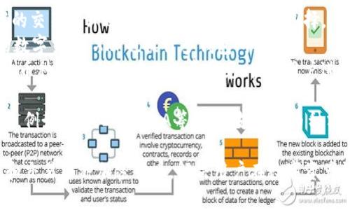 目前，IM钱包（IM Wallet）是一款支持多种数字货币的加密钱包，具体支持的币种可能会因版本和更新而有所不同。以下是IM钱包通常支持的一些主要币种：

1. **比特币（BTC）**：作为首个加密货币，比特币在IM钱包中占据重要地位。
2. **以太坊（ETH）**：以太坊为去中心化应用和智能合约提供基础设施，也在IM钱包中广泛支持。
3. **莱特币（LTC）**：莱特币的快速交易确认时间和更高的交易提升效率使其成为一种常见选择。
4. **瑞波币（XRP）**：作为一种旨在提高国际交易速度的数字货币，XRP也被许多钱包所支持。
5. **稳定币（如USDT、USDC等）**：这些与法定货币挂钩的币种在IM钱包中也非常常见，便于用户进行稳定的价值存储和交易。

此外，IM钱包可能还会定期更新以支持新的和流行的币种，例如BNB、DOT、ADA等。具体支持的币种清单可以在IM钱包的官方网站或应用内查看。

总之，IM钱包为用户提供了一个安全、便捷的方式来管理和交易多种加密货币，解决用户在数字资产管理上的需求。